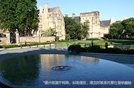 2025年紐約大學(xué)法學(xué)院排名：全美第9