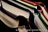 英國最好的法律大學是哪所？