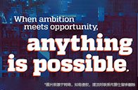 新加坡國立大學(xué)環(huán)境工程碩士怎么樣？