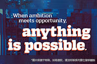 UCL大學地理碩士項目介紹