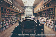 加州大學圣芭芭拉分校waitlist轉正難不難？