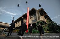 如何報考普林斯頓大學？