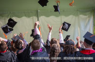 南安普頓大學(xué)世界排名第幾？