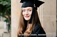 出國留學專業術語大全