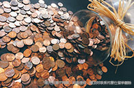 華威大學(xué)碩士一年費(fèi)用多少錢？