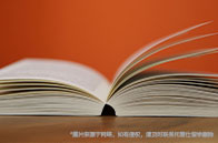 與紐約文理學院合并，美國東北大學新增第14個分校區(qū)