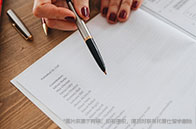 各檔高考分數能申請QS100哪些高校？