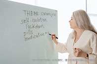 UBC接受多鄰國考試嗎？接受但認可低