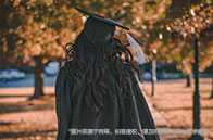 韋仕敦大學本科有營養專業嗎？