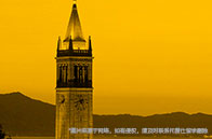 英國大學對國際生和本土生錄取差異解析