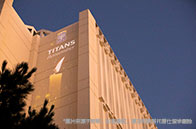 新加坡國立大學安全健康與環境技術專業申請條件