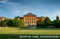 佛羅里達大學世界排名第幾？全球100+