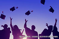 加拿大本科申請看重哪些能力？