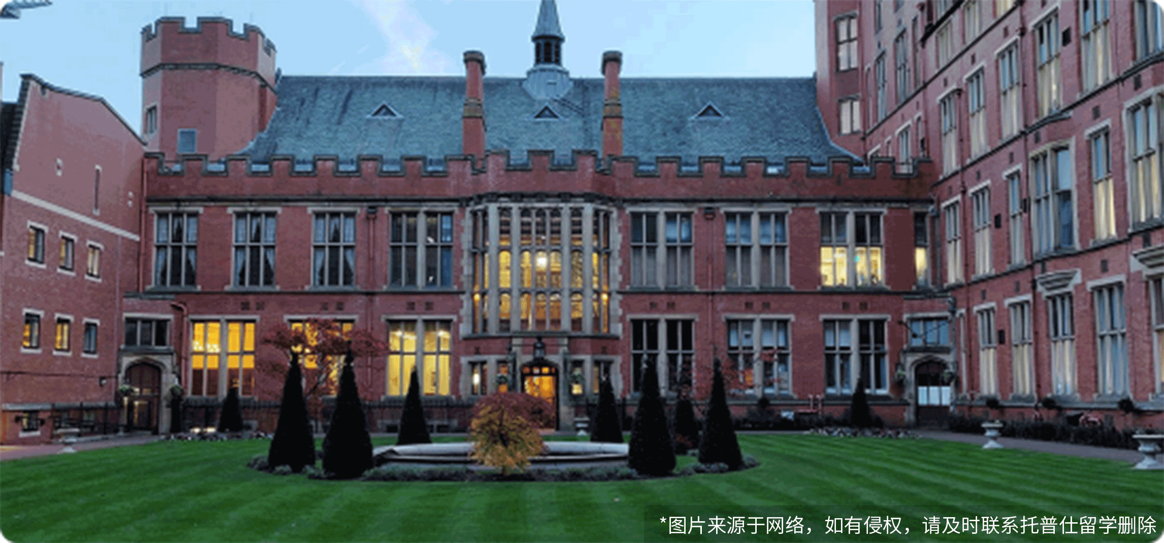 帝國理工學(xué)院好申請的專業(yè)有哪些？