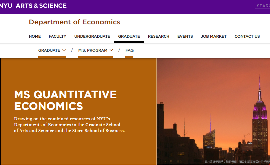 紐約大學計量經濟學碩士.png