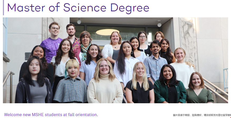 美國西北大學高等教育管理與政策碩士課程設置