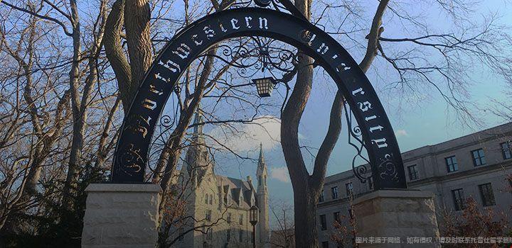 美國西北大學管理學碩士(MSMS)介紹 美國西北大學管理學碩士介紹