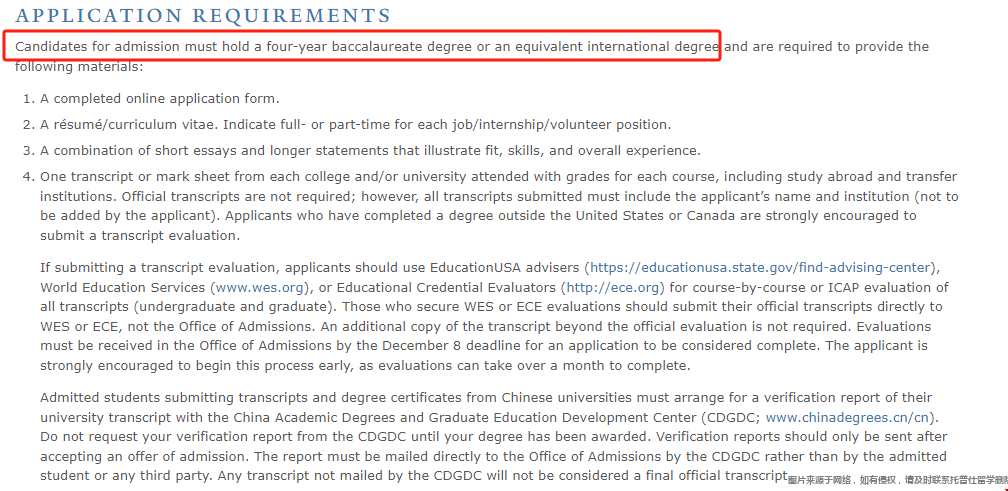 耶魯大學環境學院研究生申請要求