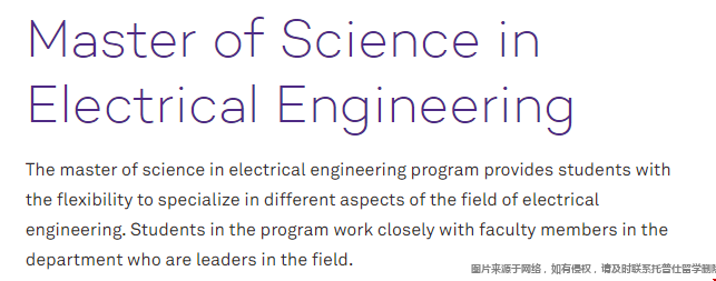 美國西北大學電氣工程碩士