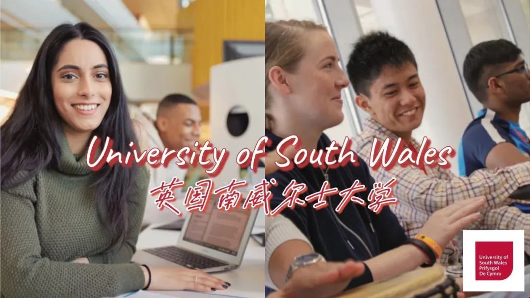 南威爾士大學.jpg