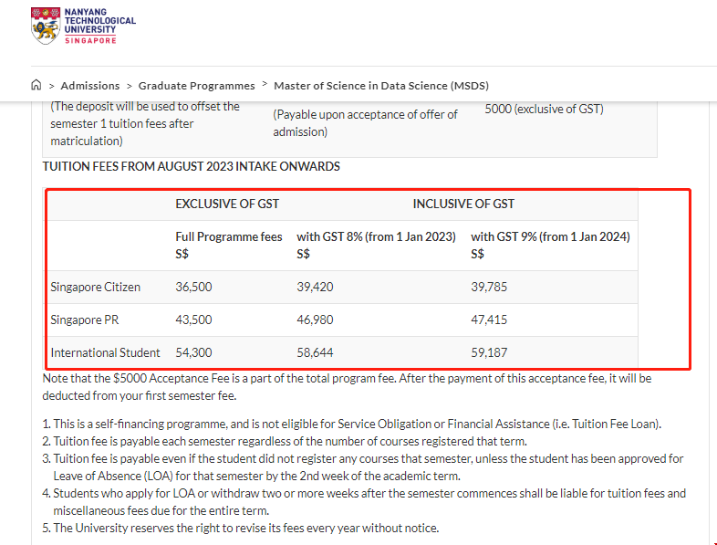 南洋理工大學DS碩士.png 南洋理工大學DS碩士.png