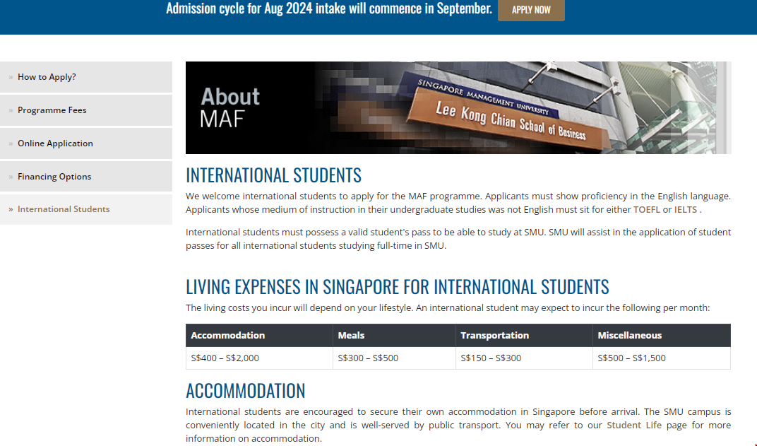 新加坡管理大學金融碩士一年費用.png 新加坡管理大學金融碩士一年費用.png