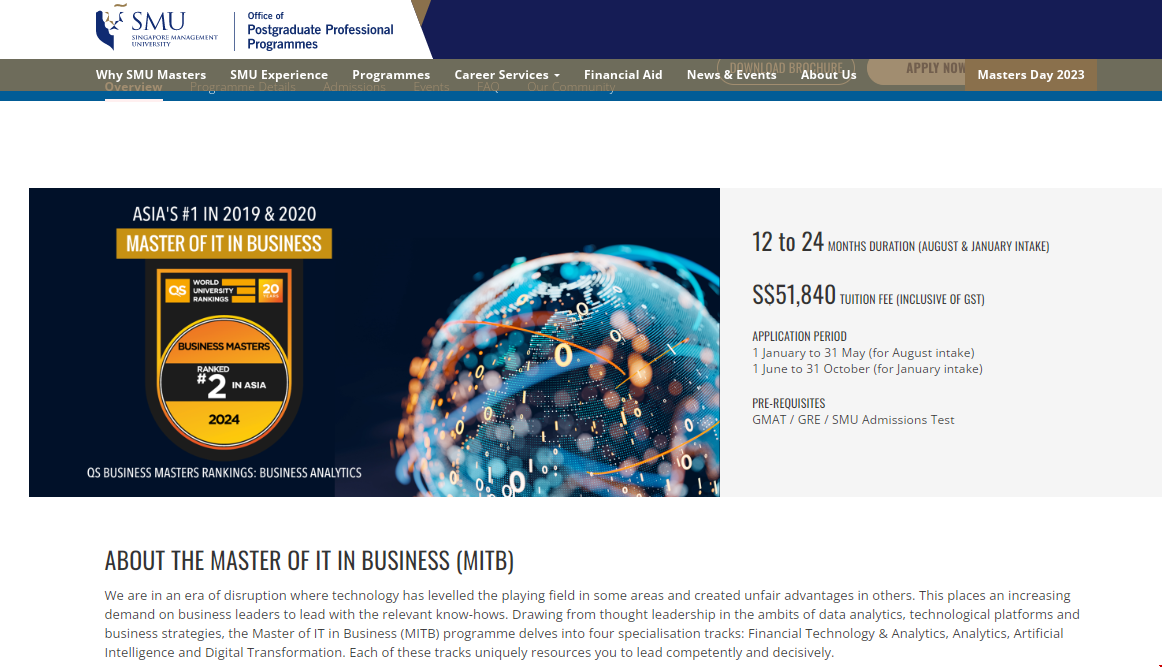 新加坡管理大學MITB專業.png