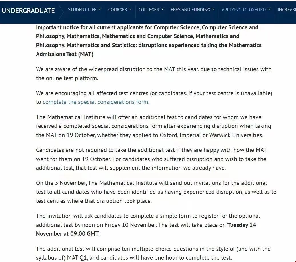 牛津大學宣布MAT可重考.jpg 牛津大學宣布MAT可重考.jpg