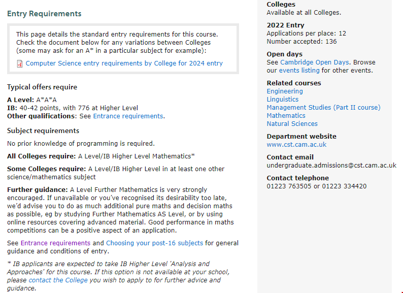 劍橋大學計算機專業申請要求.png 劍橋大學計算機專業申請要求.png
