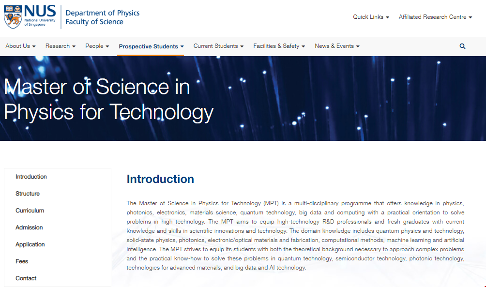 NUS大學技術物理碩士.png NUS大學技術物理碩士.png