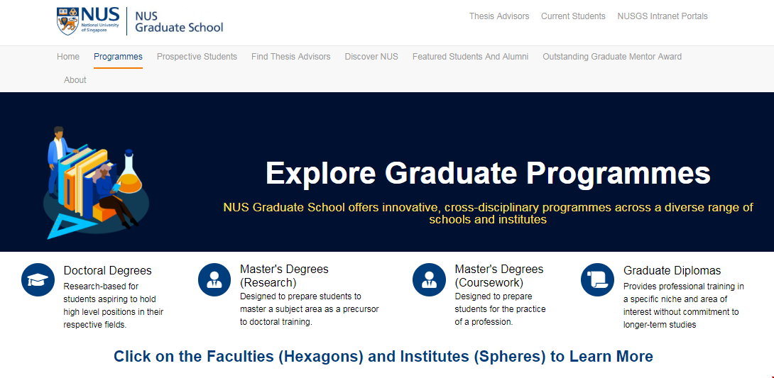 新加坡國立大學碩士.png
