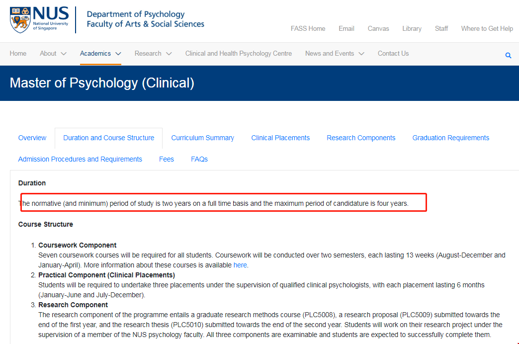 新加坡國(guó)立大學(xué)心理學(xué)碩士.png