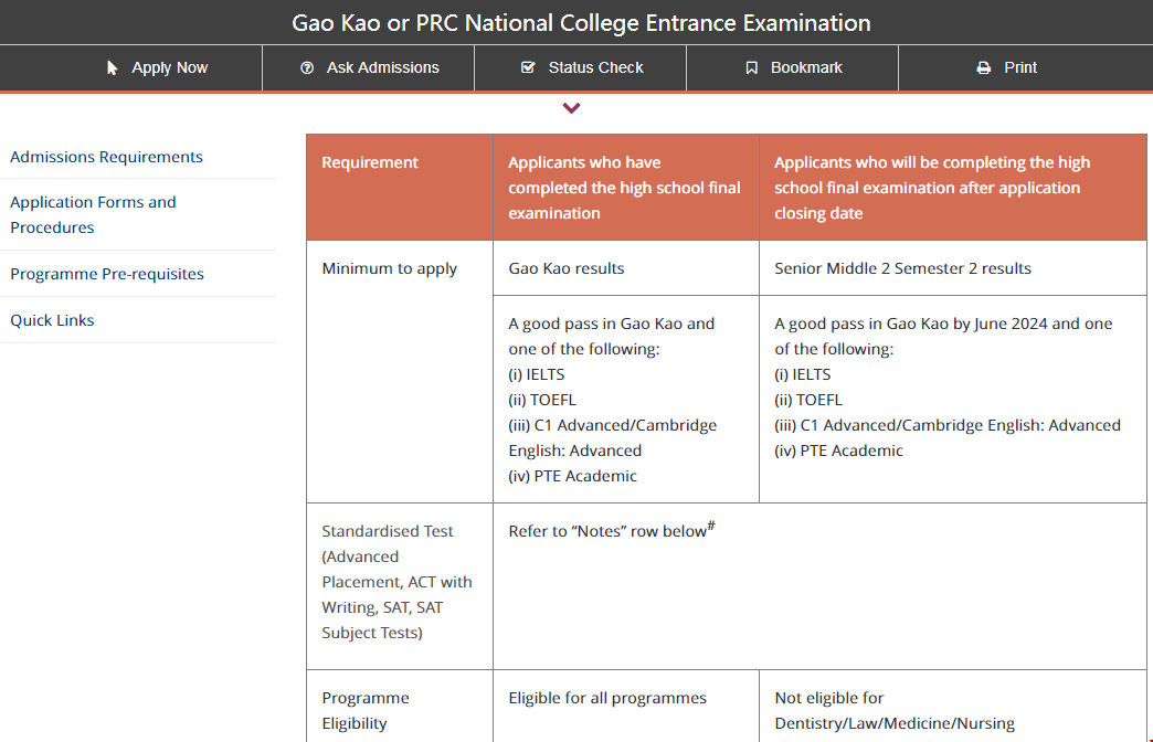 高考成績(jī)申請(qǐng)新加坡國(guó)立大學(xué).png 高考成績(jī)申請(qǐng)新加坡國(guó)立大學(xué).png