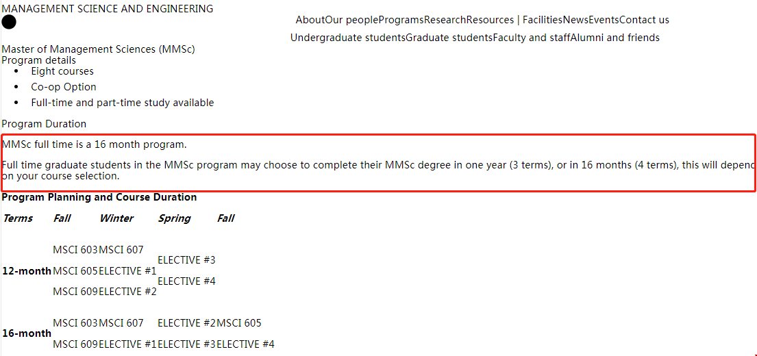 滑鐵盧大學管理科學碩士.png 滑鐵盧大學管理科學碩士.png