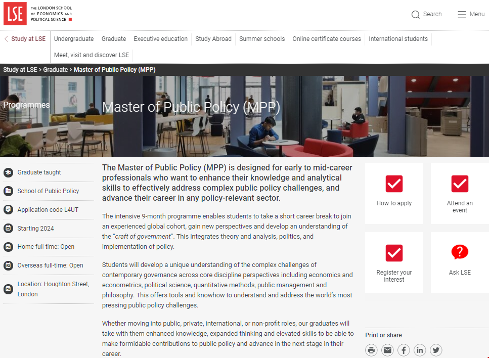 LSE大學(xué)MPP專(zhuān)業(yè)怎么樣.png