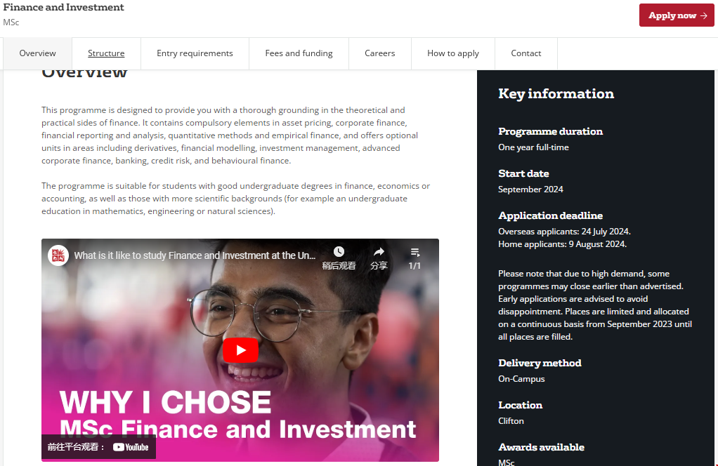 英國布里斯托大學金融碩士.png