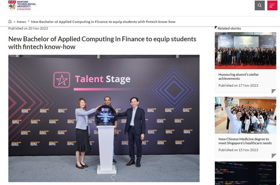 南洋理工大學推出金融與應用計算機學本科學位.png