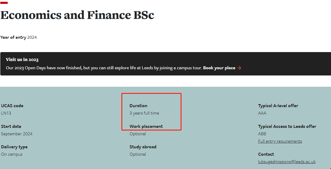 利茲大學經濟與金融專業本科幾年.png