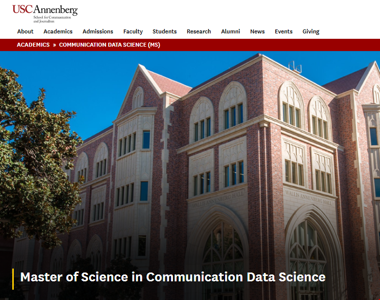 南加州大學通信數據科學碩士.png