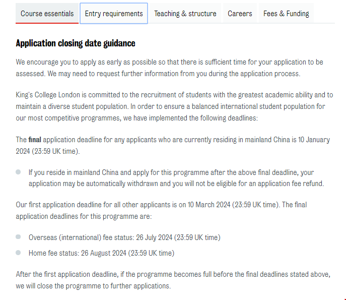 倫敦大學國王學院傳媒專業.png 倫敦大學國王學院傳媒專業.png