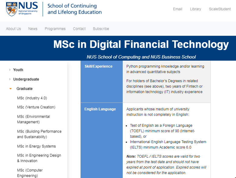 新加坡國立大學數字金融技術.png