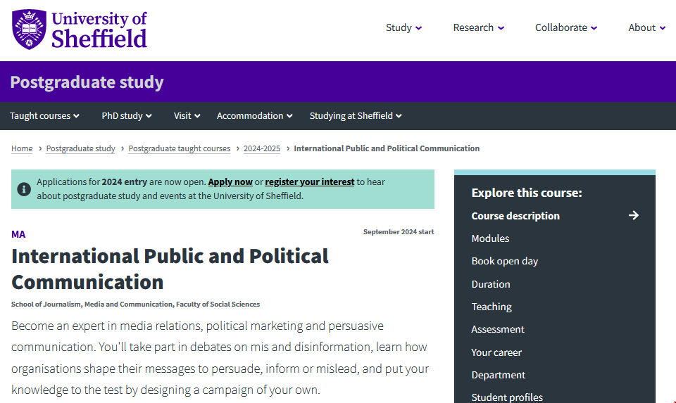 謝菲爾德大學國際政治傳播.png