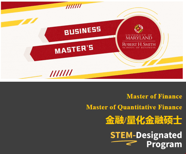 馬里蘭大學(xué)金融專業(yè)含金量.png 馬里蘭大學(xué)金融專業(yè)含金量.png