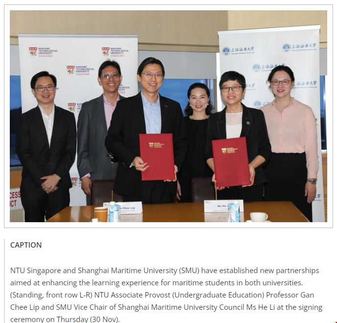 NTU與上海海事大學達成合作關系.png