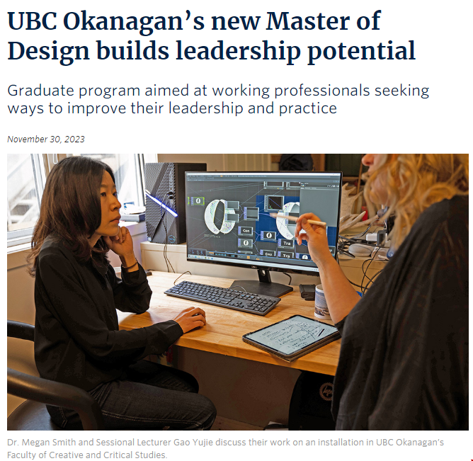 UBC奧肯那根分校開設(shè)跨學(xué)科設(shè)計(jì)碩士.png