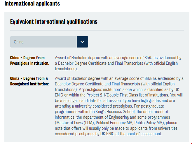 倫敦國王學院網絡政策與戰略碩士申請要求.png 倫敦國王學院網絡政策與戰略碩士申請要求.png