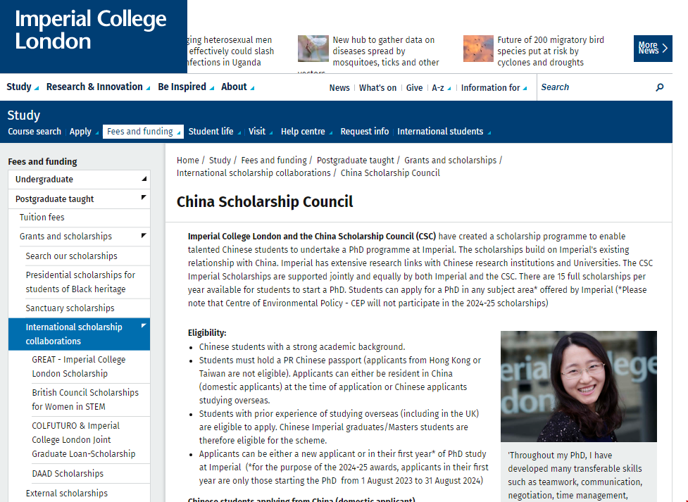 CSC與帝國理工學院獎學金項目.png CSC與帝國理工學院獎學金項目.png