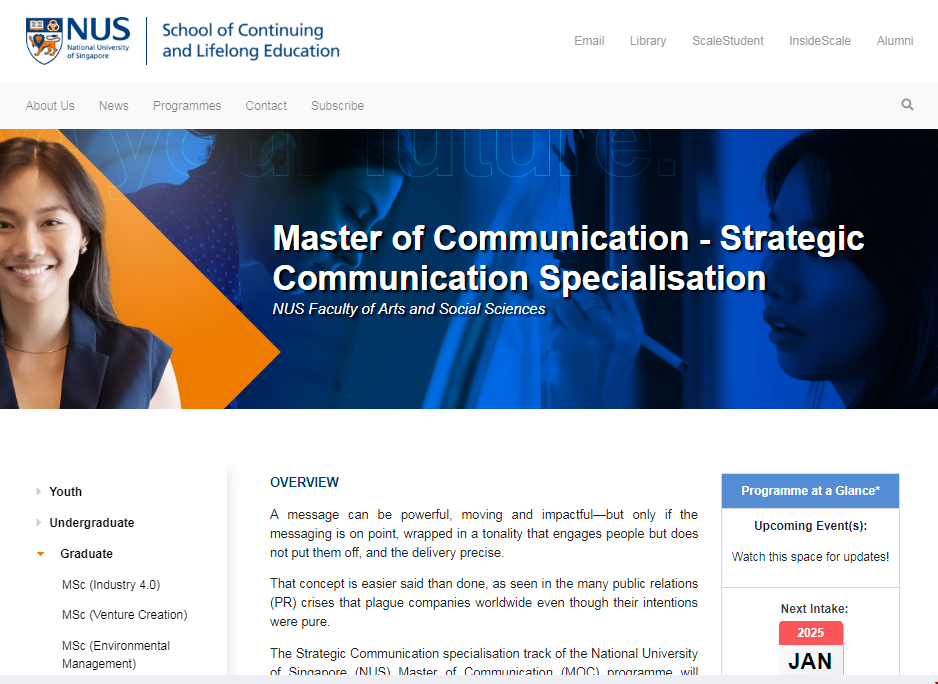 NUS大學戰(zhàn)略傳播碩士.png