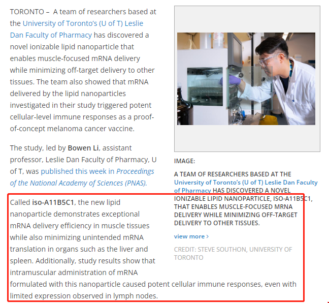 多倫多大學研究發現新型LNP.png 多倫多大學研究發現新型LNP.png