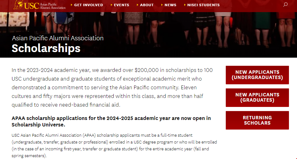 南加州大學亞太校友會獎學金.png